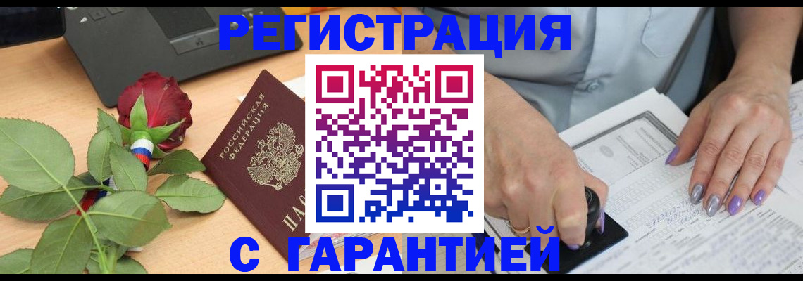 временная регистрация госуслуги в Верещагино