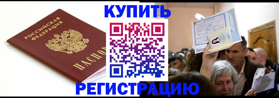 регистрация для школы в Верещагино