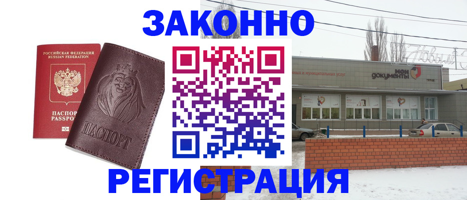 где прописаться в Верещагино