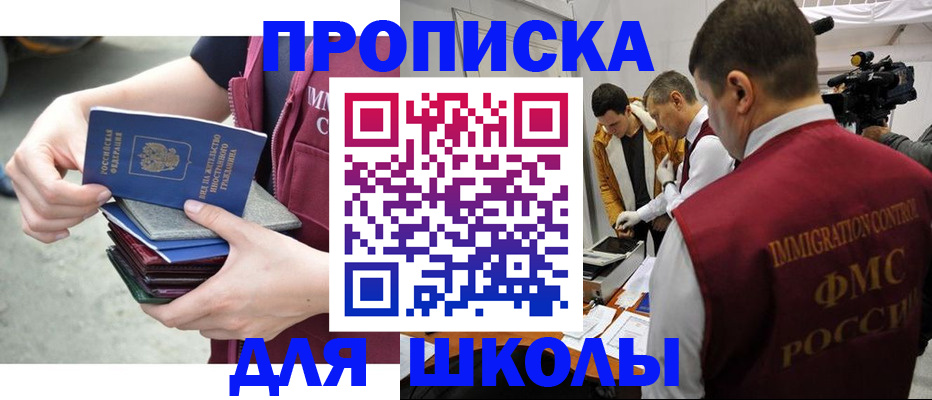 временная регистрация поиск в Верещагино