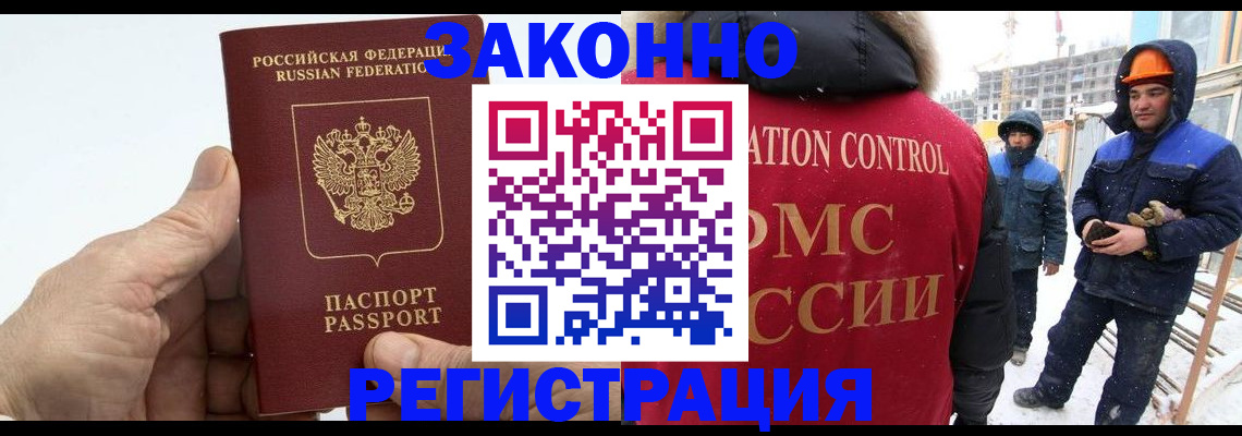 временная регистрация надежно в Верещагино